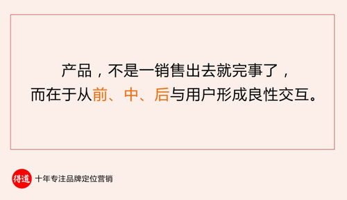 盈利性市场营销策划方案 会议及展览服务的策略与实践
