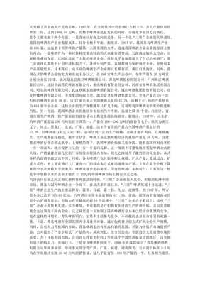 经典市场营销策划案例大全与SWOT分析